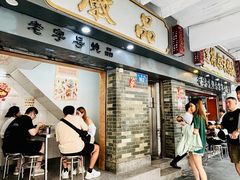 -達揚原味燉品(文明路店)
