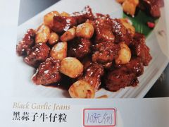 -陆壹捌餐厅(五大道店)