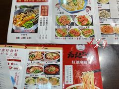 -老赵太太麻辣烫涮肚馆(大经路店)