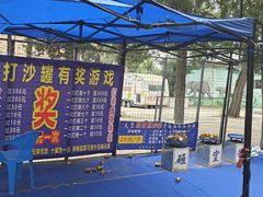 -北京世界公园