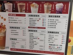 -7分甜(苏州中心店)