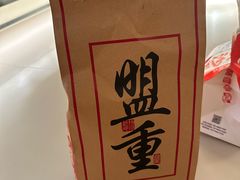 -盟重烧烤(东瓜山创始店)