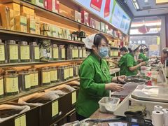 -张一元(总店)
