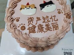 -森之烘焙.蛋糕.甜品台定制(番禺万博店)