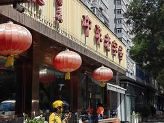 -马凯餐厅(长椿街店)