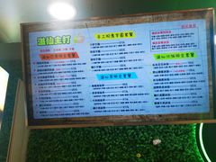 -溢仙茶(中防万宝城店)