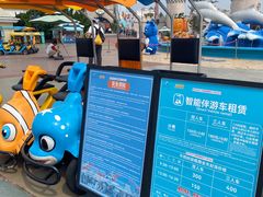 -大连海昌发现王国主题公园