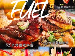 -AZUL by FUEL蓝色·法式酒馆(琶醍店)