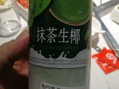 -海底捞火锅(勒泰店)