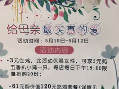 -德州扒鸡(十里堡店)