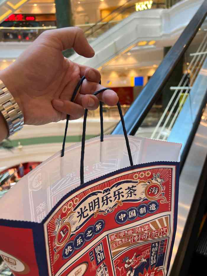 lelecha乐乐茶(上海月星环球港店)