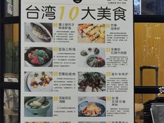 菜单-芒果爆爆(东海缤纷店)