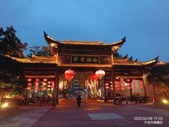 -涌上外婆桥(南塘店)