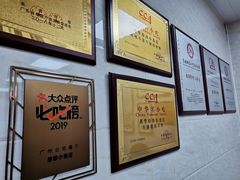 -珍珍小食店(西华路店)