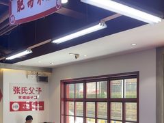 -张氏父子常德肠子馆(贺龙店)