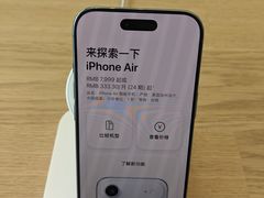 -Apple零售店(济南恒隆广场店)