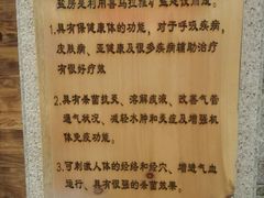 -济州岛汗蒸时代宝石生态热水浴(阳光嘉城二期D区店)