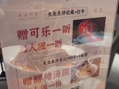 -一个叫川的地方(麒麟新天地店)