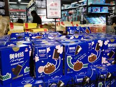 -盖盛祥超市(建安路店)