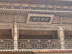 -张掖大佛寺景区