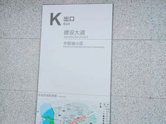 -取水楼(地铁站)