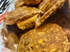 -诚志饼家·小凤饼非遗传承(中山六路店)