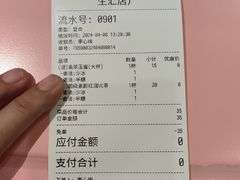 -gleeglee乐溢亦茶(合生汇店)