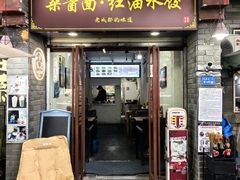-张记老成都杂酱面红油水饺(南虹雅园店)