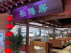 -郑庄脂渣海鲜楼(九水路店)