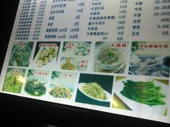 -觀汤牛腩