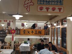 -霄汉牛三鲜湖北砂锅菜(万松园2店)