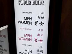 -metersbonwe(中华城店)