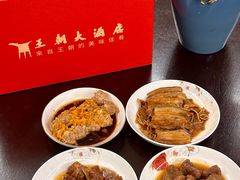 -温州王朝大酒店-自助餐厅