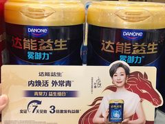-麦德龙(浦东店)