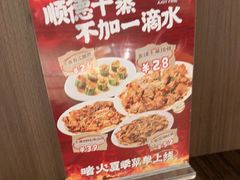 -啫火啫啫煲·顺德干蒸(壹海城店)