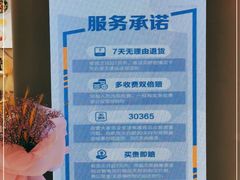 -苏宁易购(成都春熙路店)