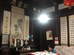 -黟县屏山村