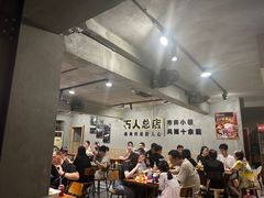 -86烧烤 | 江湖菜(石人总店)