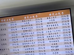 -白玉兰食品(甜云店)