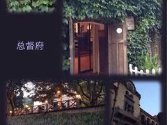 iphone_upload_pic-阿兹凯乐·老洋房西餐