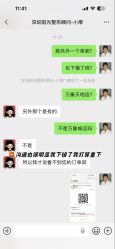 -深圳阳光医疗美容医院·旗舰店
