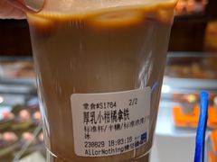 -AllorNothing横竖横咖啡(天虹店)