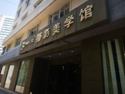 -onlygirl摄影美学馆高端定制(江滩店)
