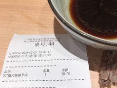 账单-狮头牌卤味研究所·卤味饭(花城汇南区店)