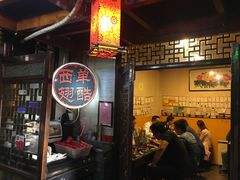门面-西单翅酷(西单店)