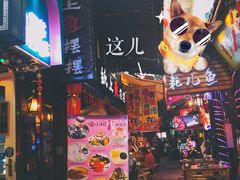 -早安曼谷泰国餐厅