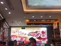 -皇上皇腊味店(下九路店)