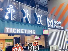 -运动派(北京店)