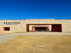 -盘龙城国家考古遗址公园