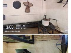-韶山毛泽东同志故居